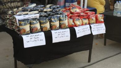 سوق اليوم الواحد