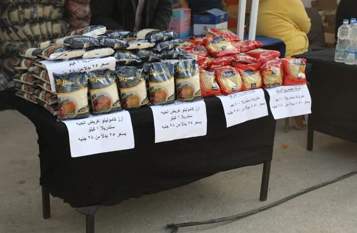 سوق اليوم الواحد