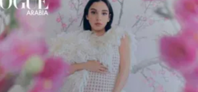 سلمى أبو ضيف