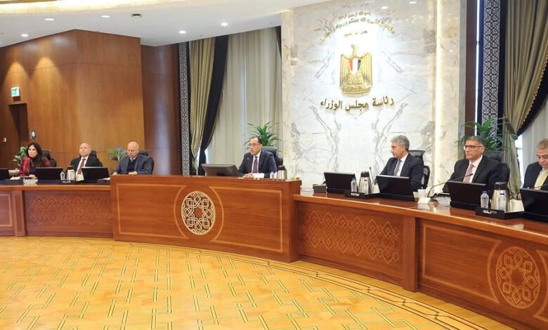 رئاسة مجلس الوزراء