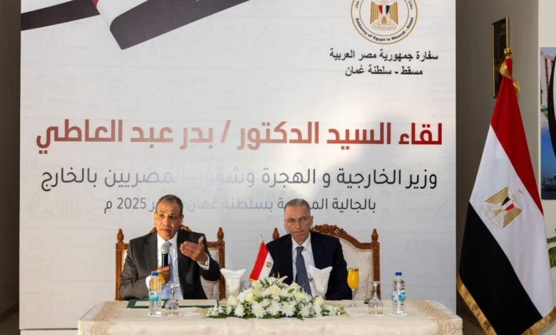 الدكتور بدر عبد العاطي