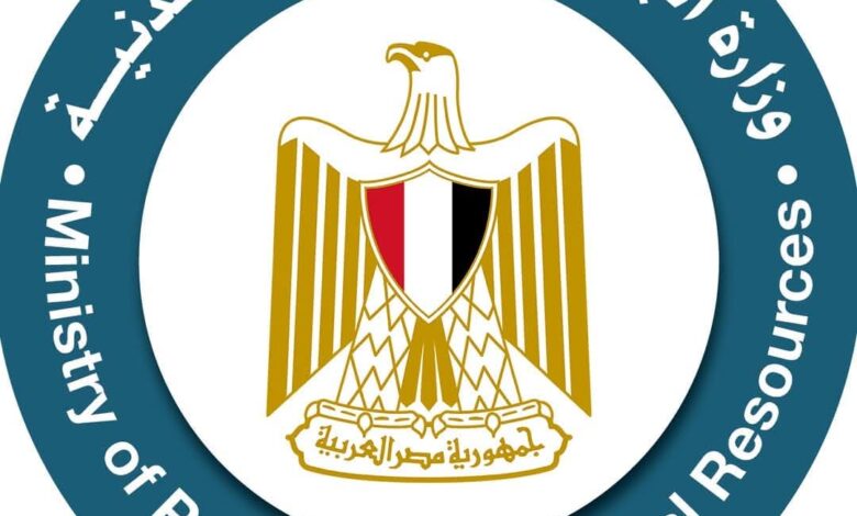 وزارة البترول والثروة المعدنية