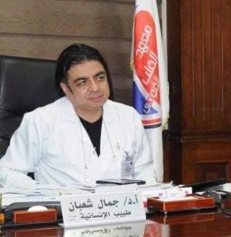 دكتور جمال شعبان استشاري أمراض القلب والعميد الأسبق لمعهد القلب