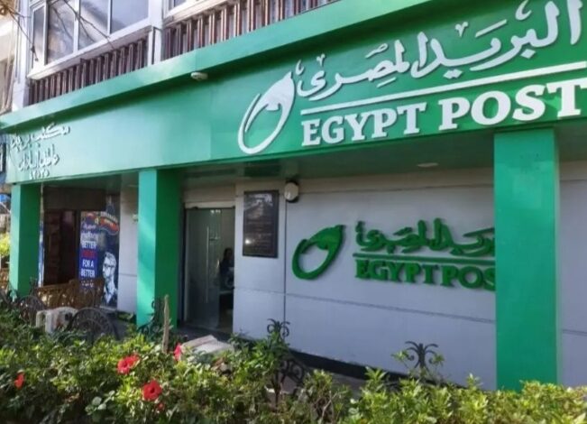 البريد الإلكتروني