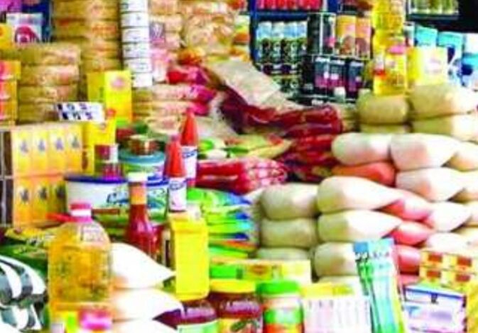 السلع التموينيّة