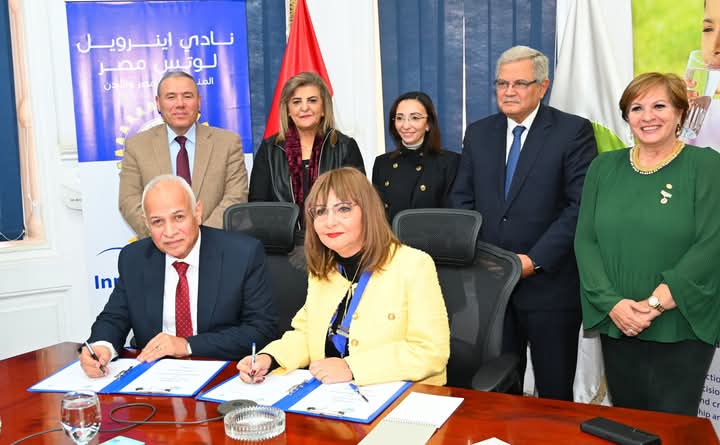 محافظ البحيرة