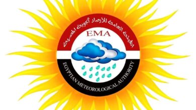 الهيئة العامة للأرصاد الجوية