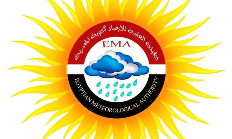 الهيئة العامة للأرصاد الجوية