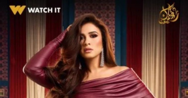 مسلسل وتقابل حبيب