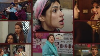 برومو مسلسل 80 باكو