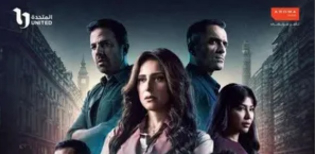 مسلسل صفحة بيضا