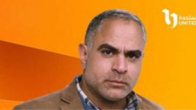 مسلسل لام شمسية