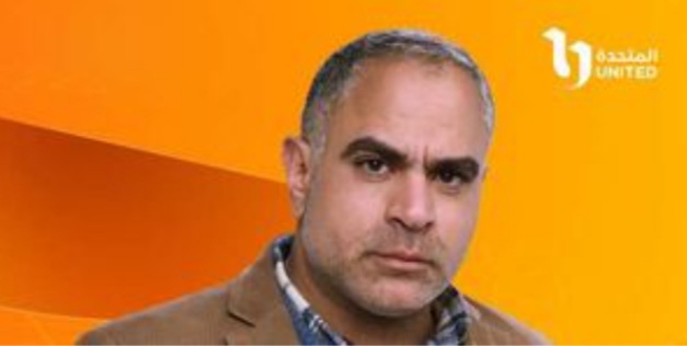 مسلسل لام شمسية