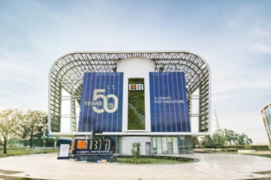 البنك التجاري الدولي