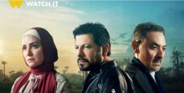 مسلسل ظلم المصطبة