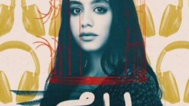 ياسمينا العبد