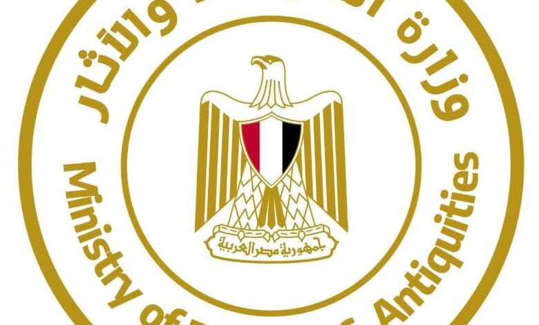 وزارة السياحة والآثار
