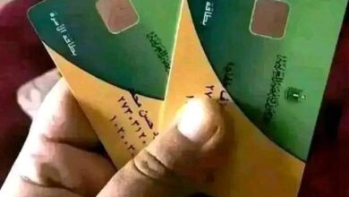 صورة أرشيفية