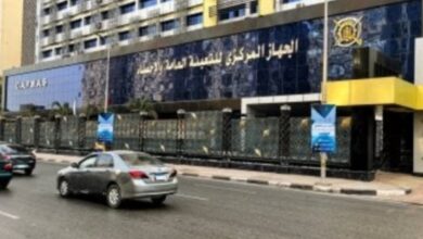 الجهاز المركزي