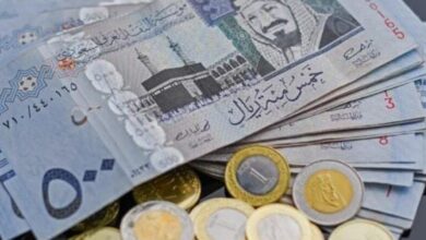 سعر صرف الريال السعودي