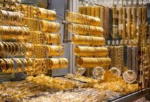 سعر الجنيه الذهب