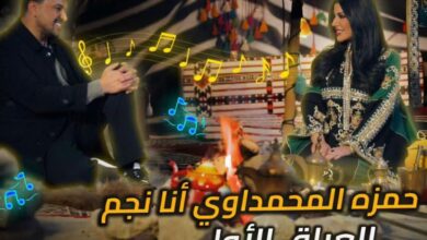 حمزة المحمداوي