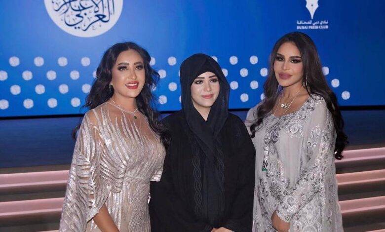 لطيفة