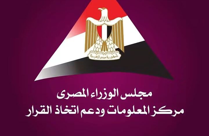 الصناعات الغذائية المصرية تحقق 6.9 مليار دولار