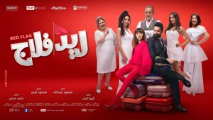 إيرادات أفلام السينما