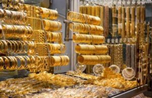 سعر الذهب اليوم