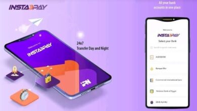 انستاباي