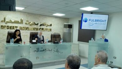 ندوة مركز بحوث الصحراء