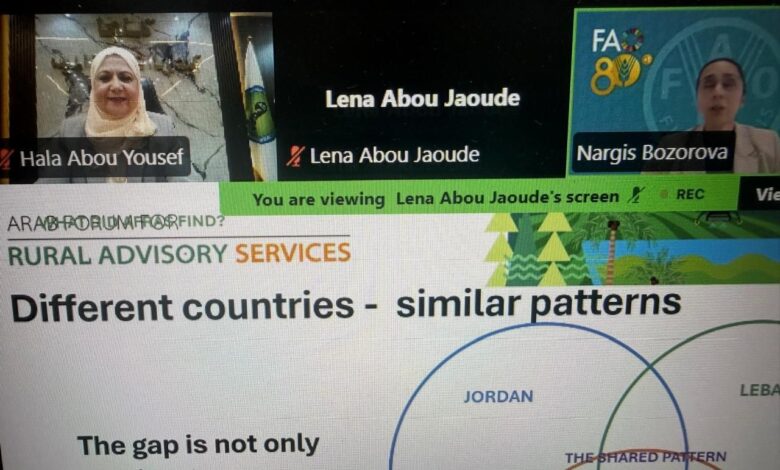 وبينار والفاو