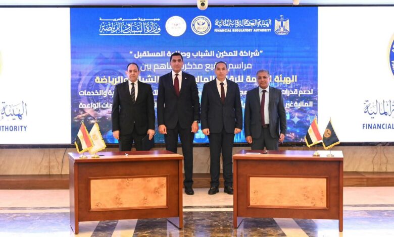اجتماع وزارة الشباب والرياضة والرقابة المالية