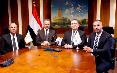 تعاون بين البورصة المصرية وماسبيرو