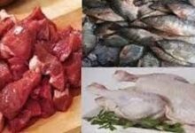 أسعار اللحوم والأسماك اليوم